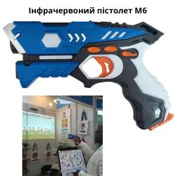 Инфракрасный пистолет M7 для интерактивной доски фото 1